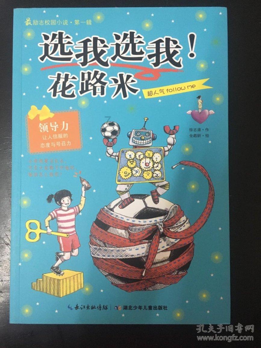 甜蜜糖果岛