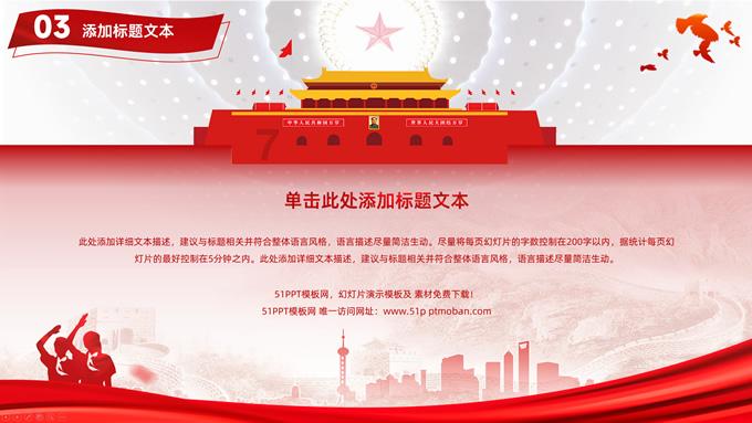 逃离午夜神坛