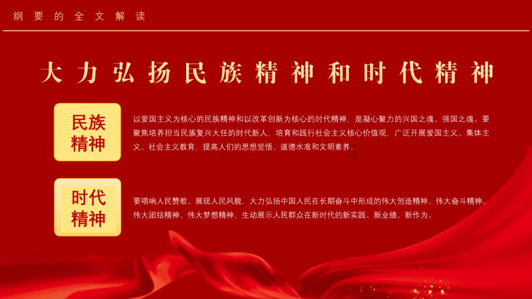 卖油翁和百步穿杨二文告诉了一个共同的道理是什么？游戏画面