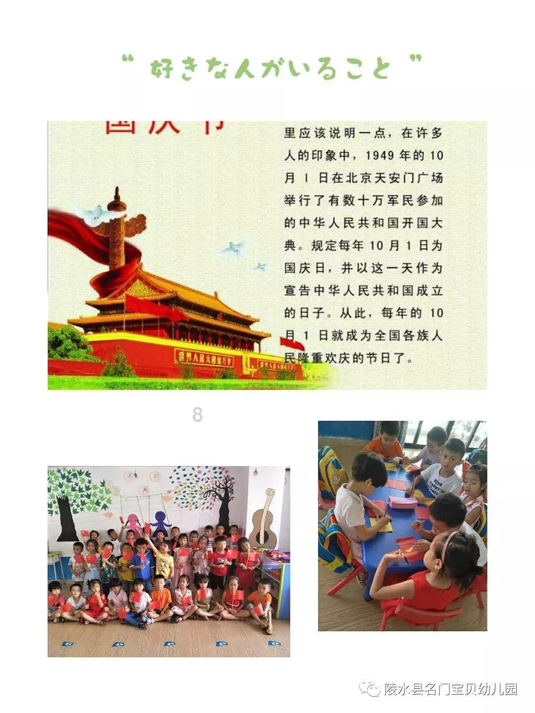 G系奔驰拼图